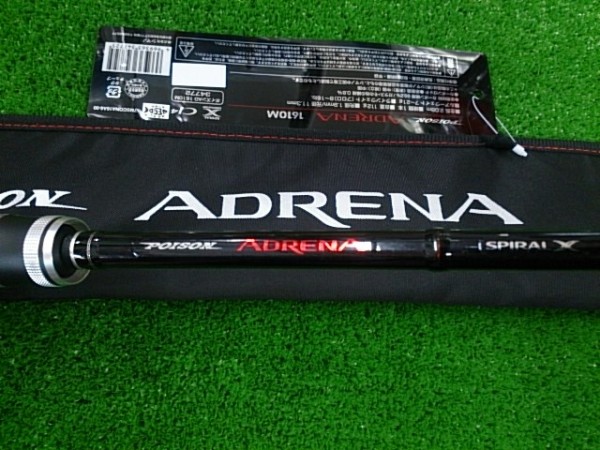 アドレナ　1610M